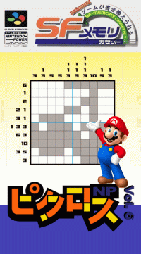 Picross NP Vol. 6 Super Famicom JP box art